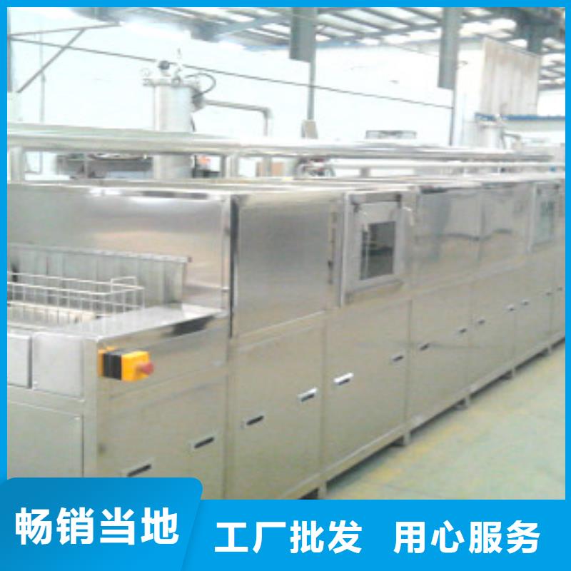 通过式喷淋清洗机单槽超声波清洗机优选货源
