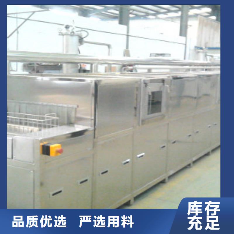 【通过式喷淋清洗机】单槽超声波清洗机保障产品质量