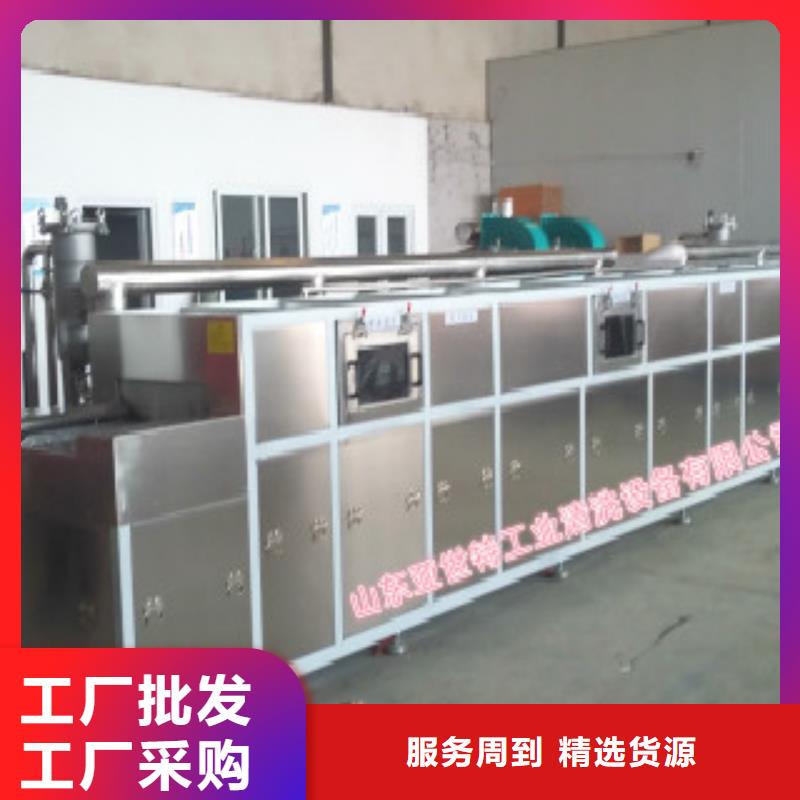 通过式喷淋清洗机一件也发货