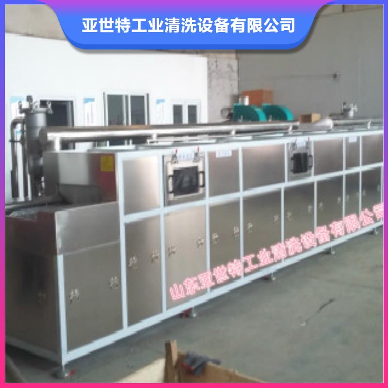 通过式喷淋清洗机,单槽超声波清洗机出货快