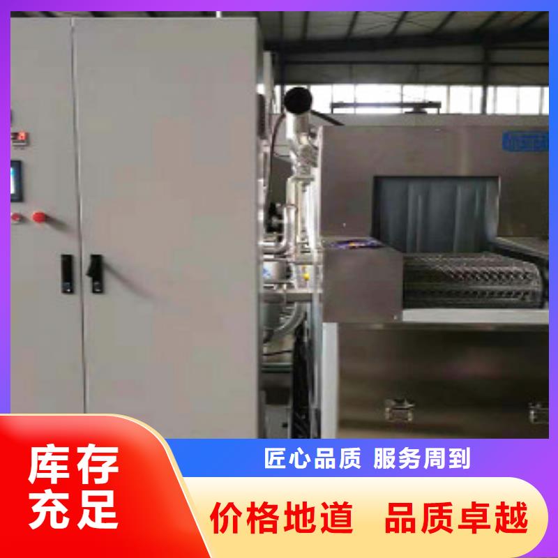 【通过式喷淋清洗机-单工位旋转喷淋清洗机多种规格可选】