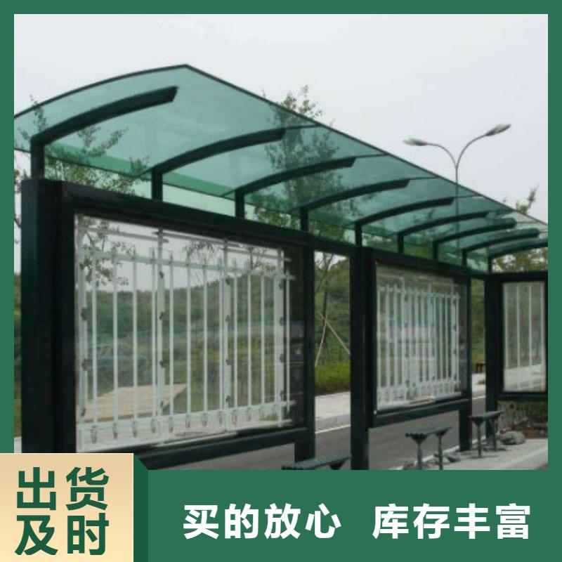 候车亭_户外标识标牌老客户钟爱