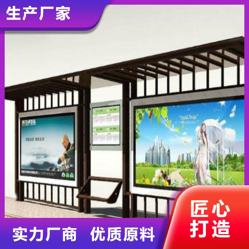 候车亭_核心价值观厂家口碑好实力强