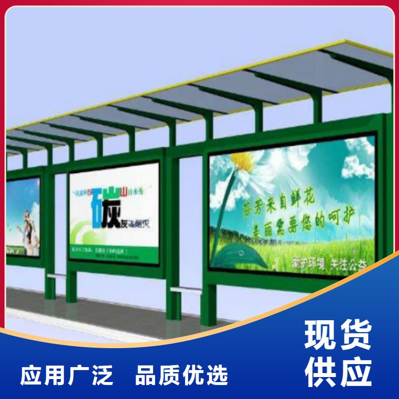 候车亭广告垃圾箱厂家我们更专业