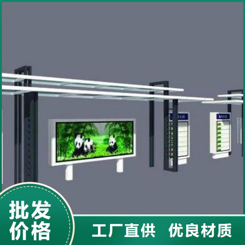 候车亭太阳能候车亭厂家产地源头好货