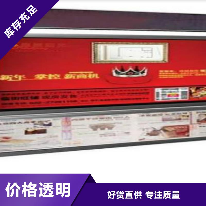 滚动灯箱及配件导视牌随到随提