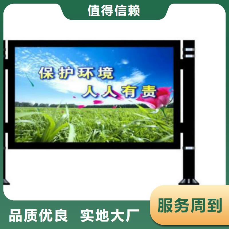 滚动灯箱及配件智能候车亭厂家销售的是诚信