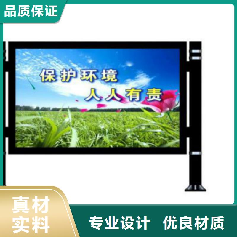 滚动灯箱及配件社区滚动灯箱销售支持定制加工