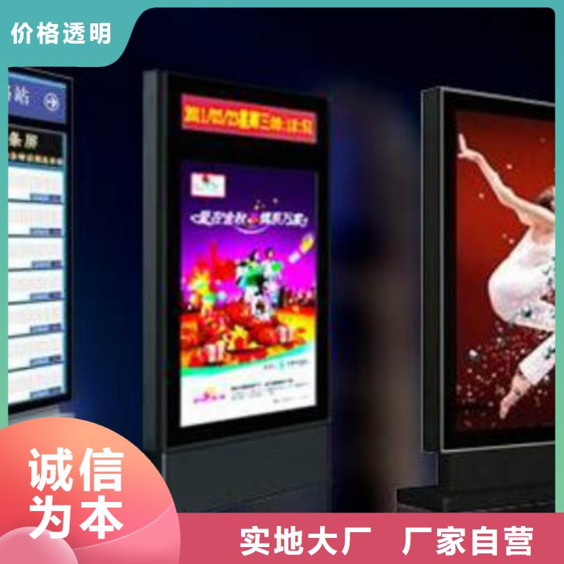 【滚动灯箱及配件】社区滚动灯箱供应严格把控每一处细节