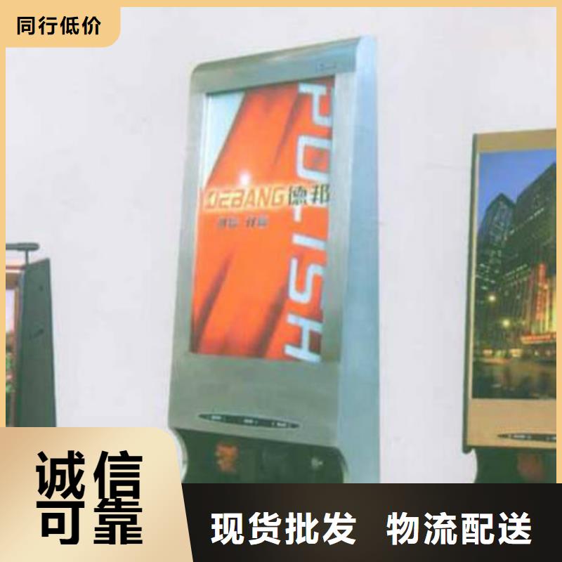 【滚动灯箱及配件核心价值观厂家欢迎来电咨询】