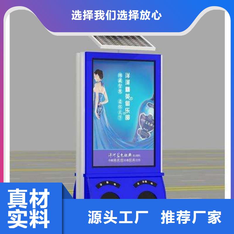 垃圾箱公交站台保障产品质量