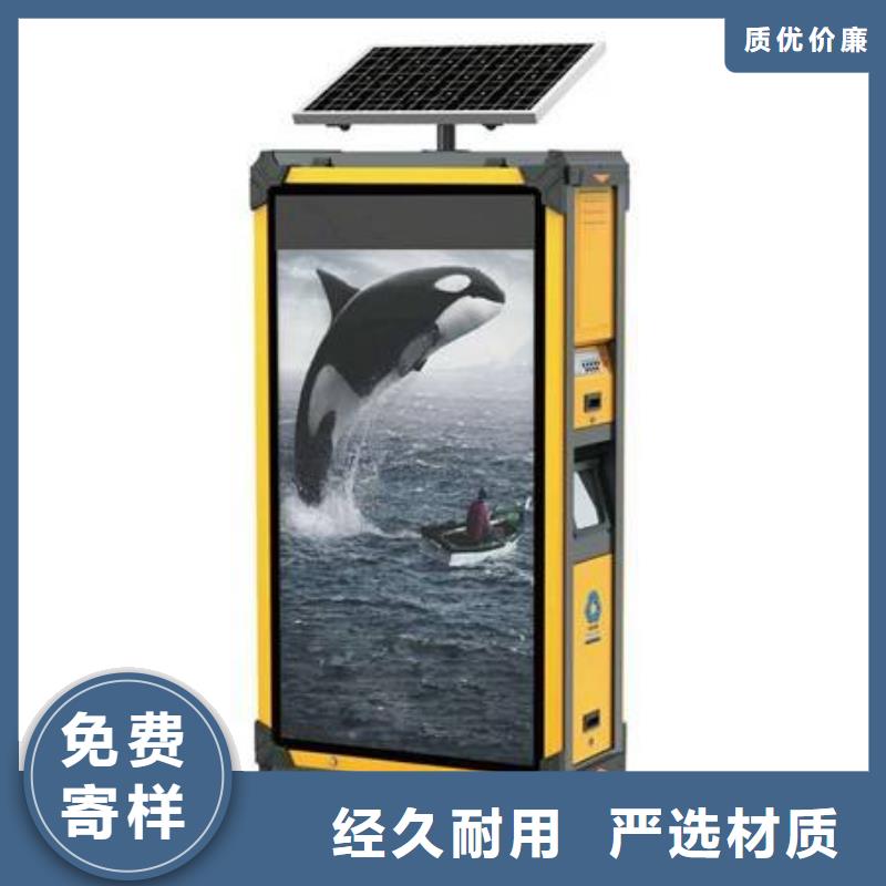 垃圾箱广告灯箱公司应用范围广泛