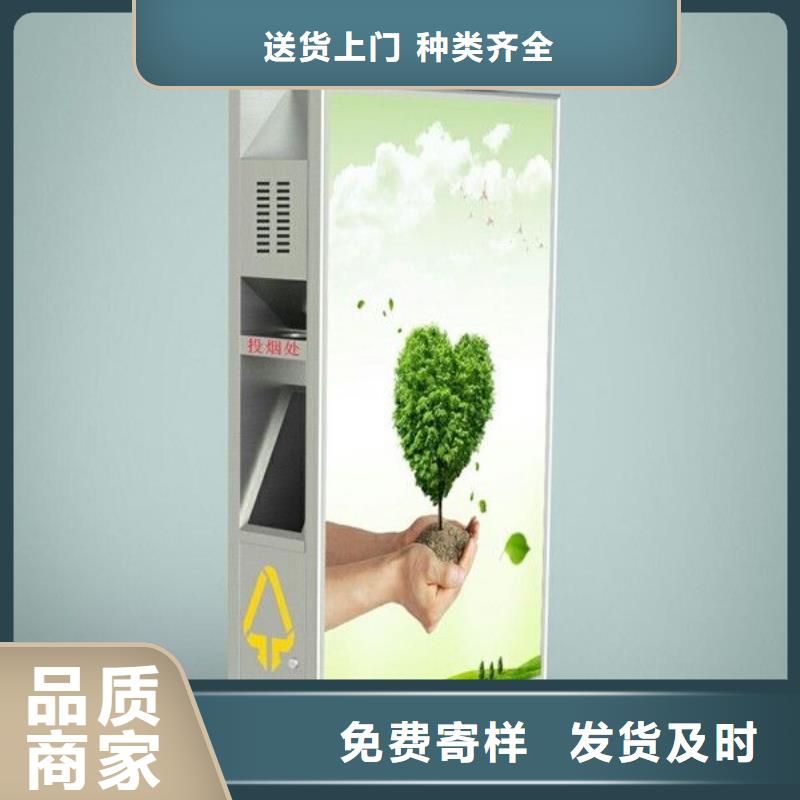 垃圾箱公交候车亭精选优质材料