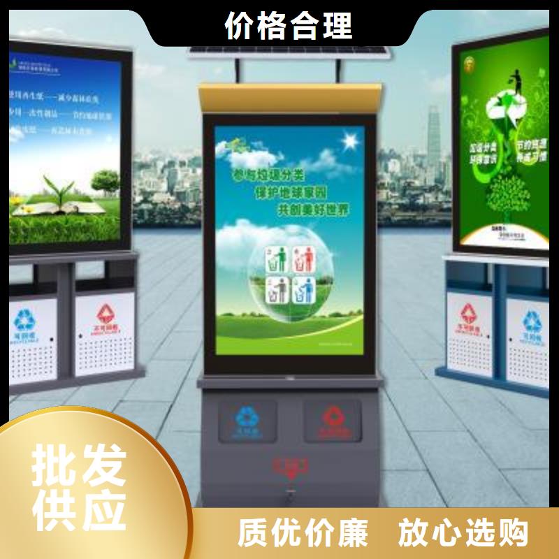 垃圾箱【社区滚动灯箱生产厂家】实力优品