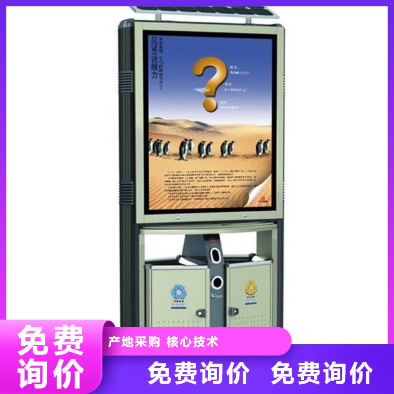 垃圾箱_【公交候车亭】源头工厂量大优惠