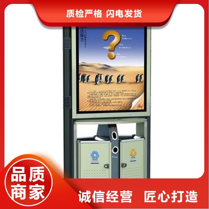 垃圾箱滚动灯箱一对一为您服务