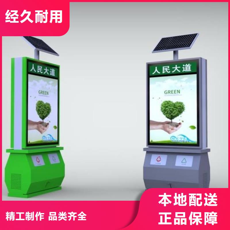 垃圾箱阅报栏灯箱口碑好实力强