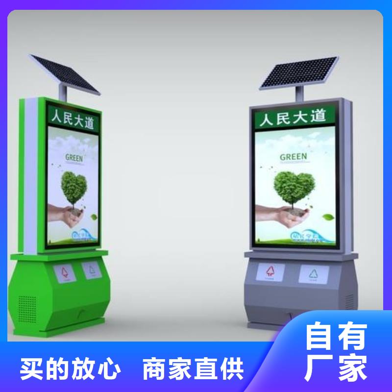 垃圾箱异型灯箱保障产品质量