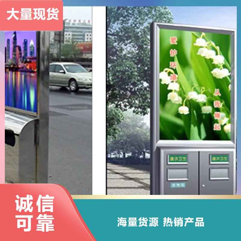 垃圾箱公交站台保障产品质量