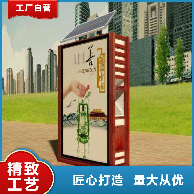 【垃圾箱精神堡垒导视牌匠心打造】