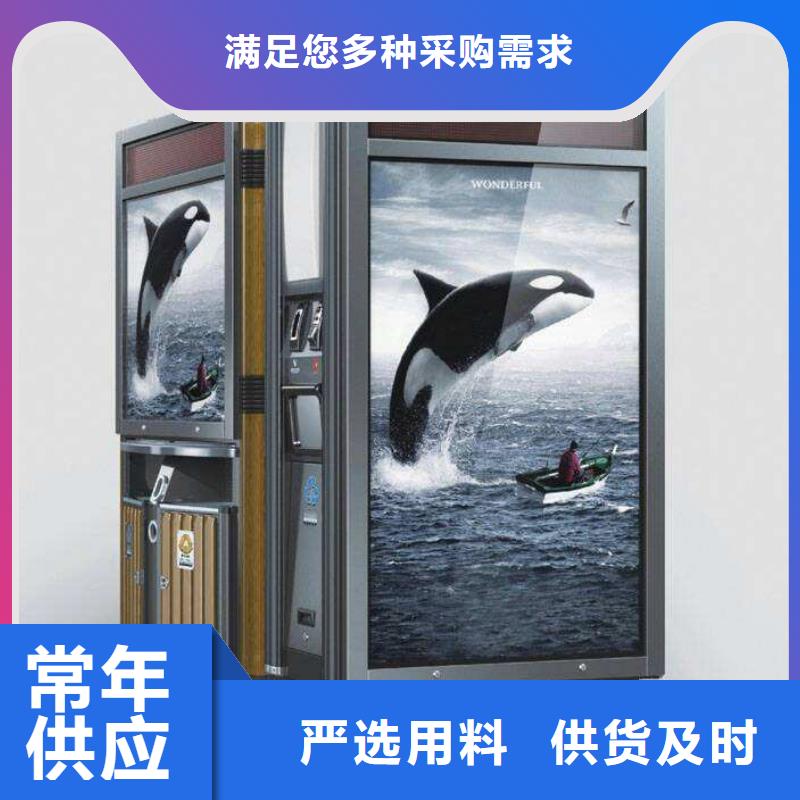 垃圾箱滚动换画灯箱准时交付