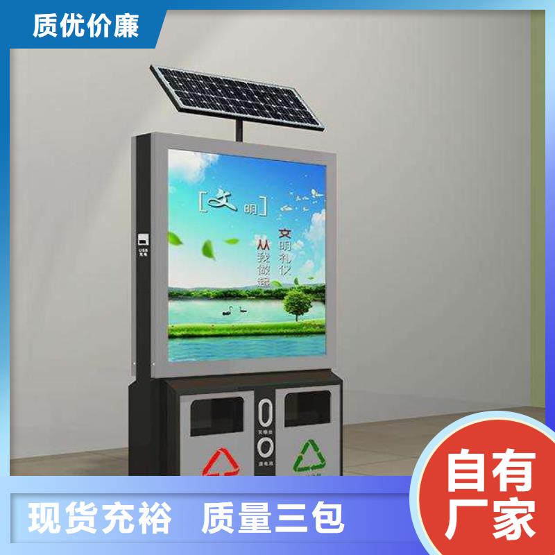 垃圾箱广告灯箱制作高标准高品质
