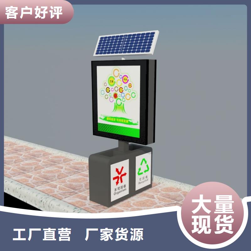 垃圾箱智能垃圾分类箱好品质经得住考验