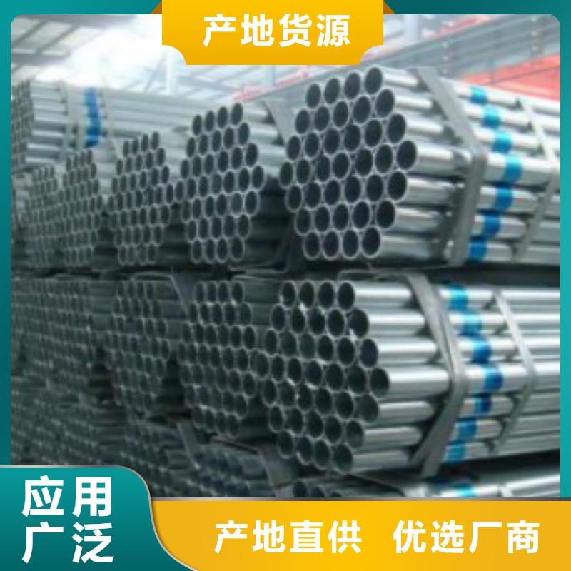 焊管L290源头厂家直销