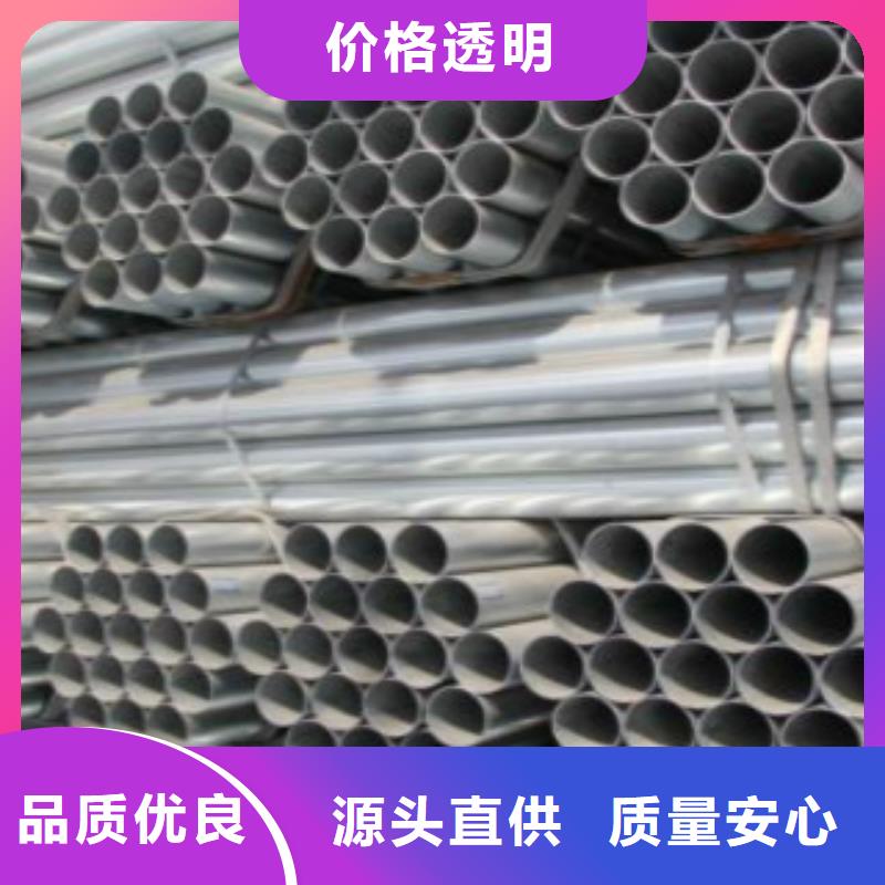 焊管-C厂家质量过硬