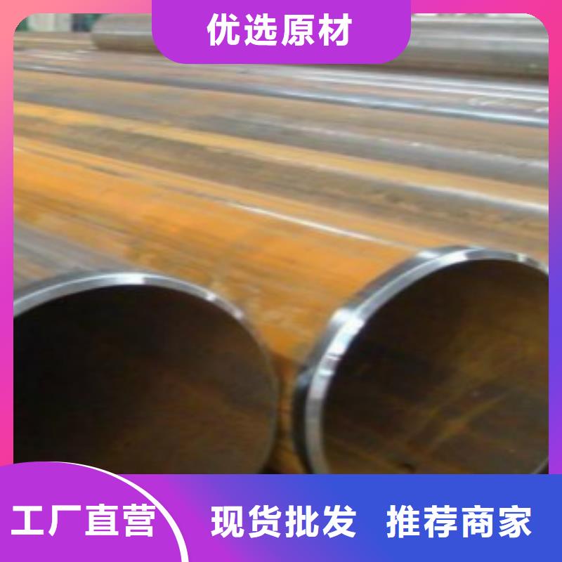 焊管L290源头厂家直销