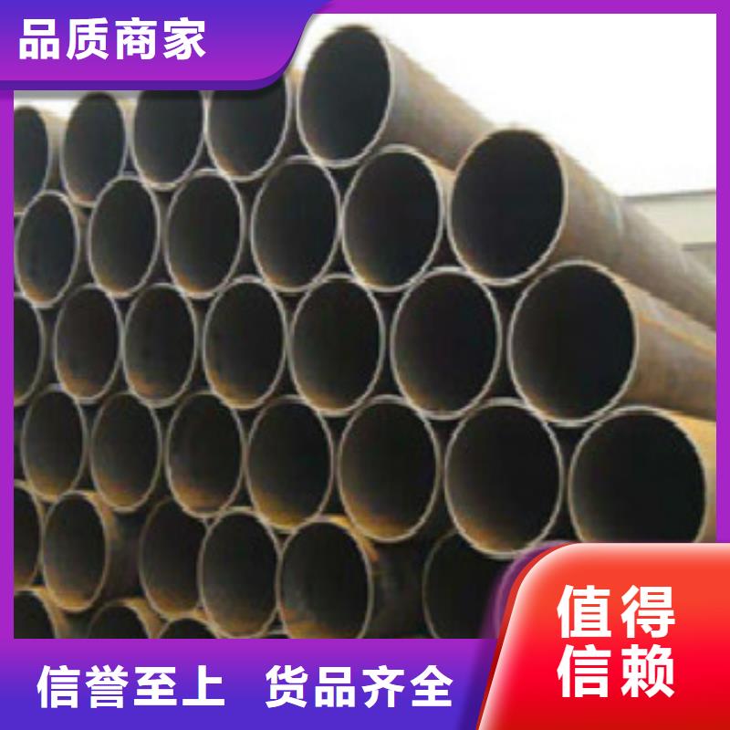 直缝焊管D订制批发