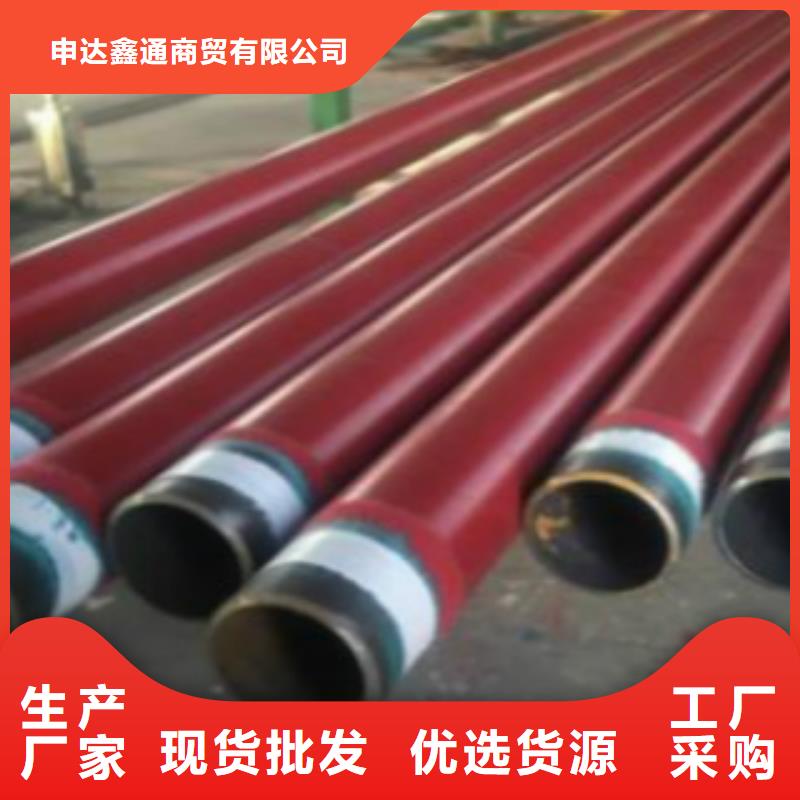 直缝焊管,D现货充足量大优惠