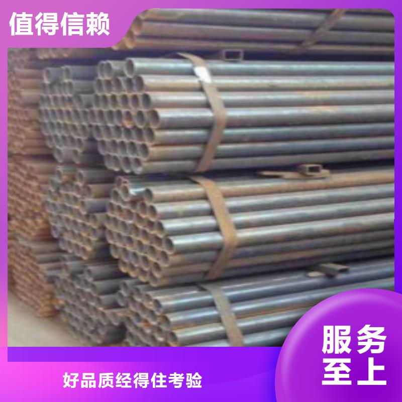 直缝焊管Q355C无缝方管量大更优惠