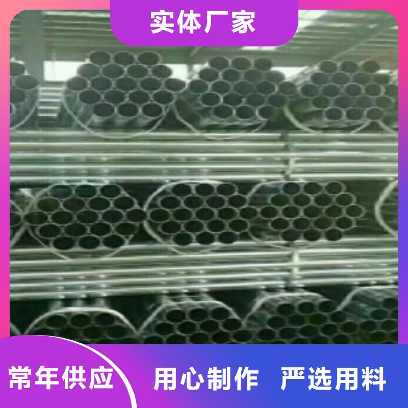 直缝焊管Q355B用心做好每一件产品
