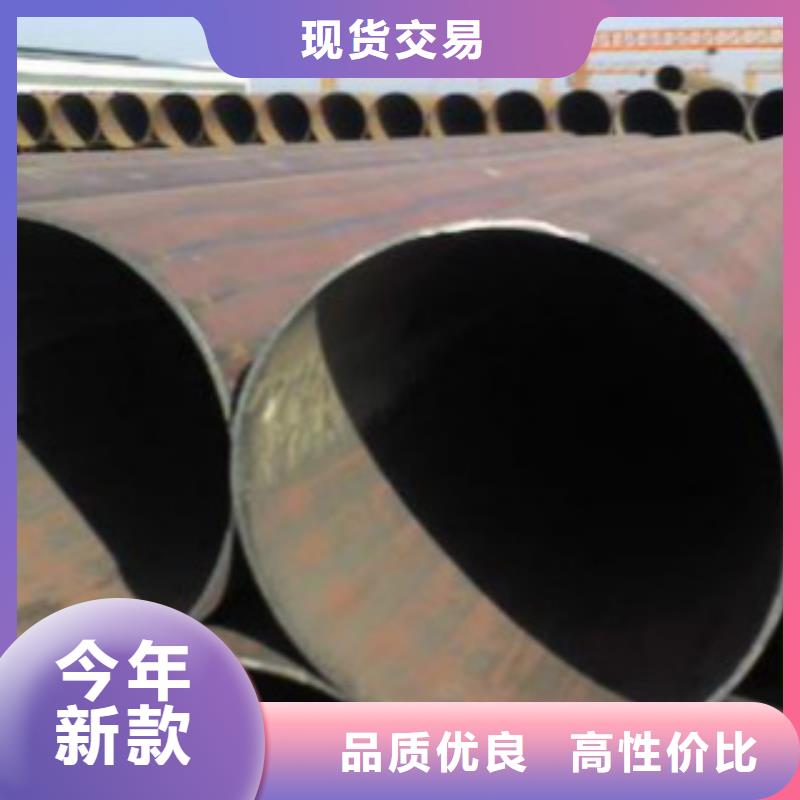 Q345B直缝焊管-L245现货快速采购