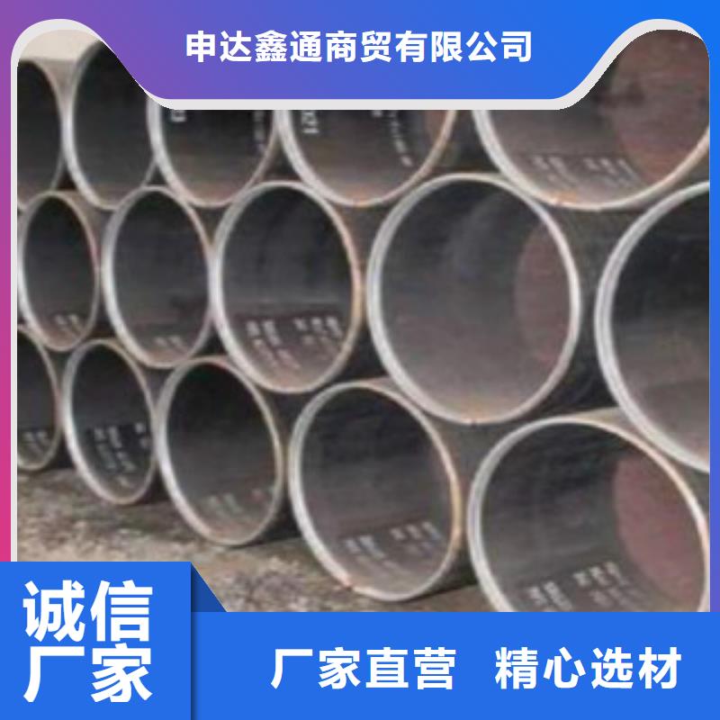 Q345B直缝焊管_【Q345B】专业的生产厂家