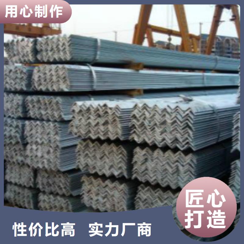 角钢L290精品选购