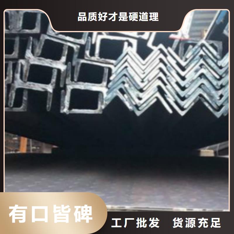 角钢【无缝钢管】保障