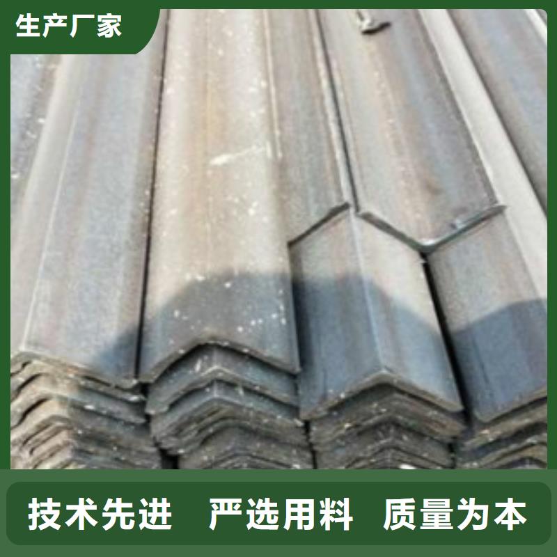 【角钢】D精选优质材料