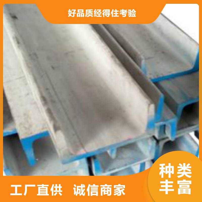 槽钢无缝钢管品质不将就