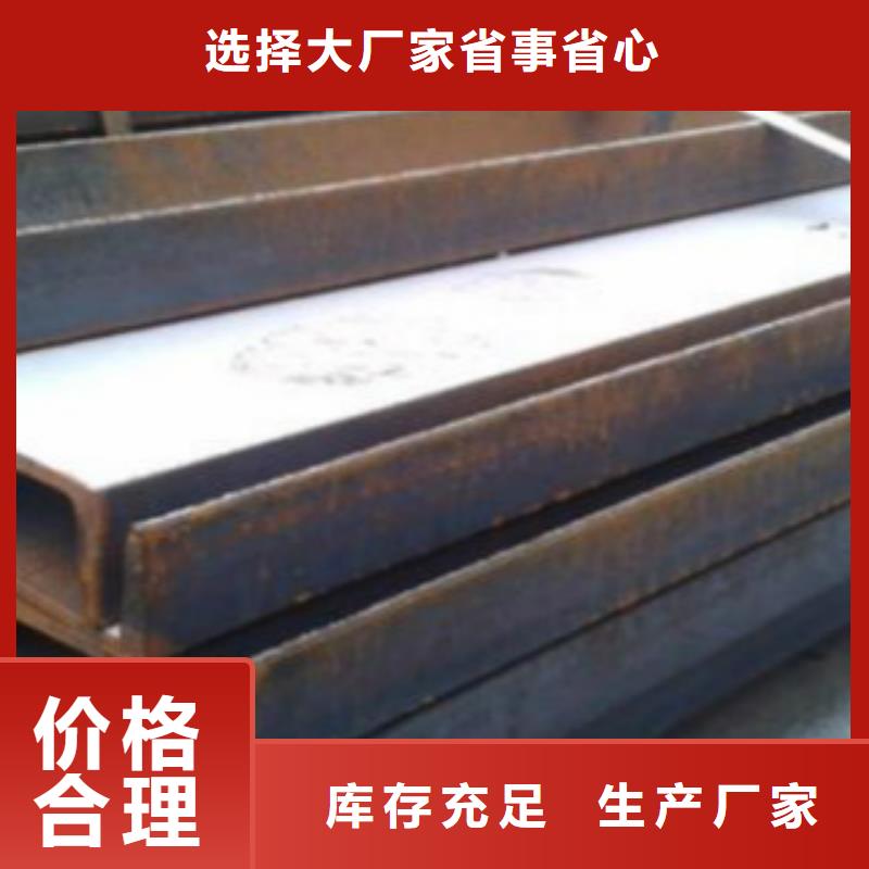 槽钢,Q355E钢板工厂直营