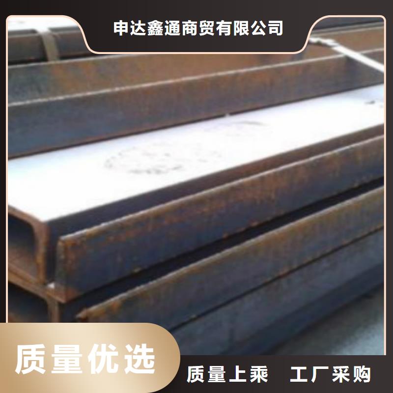 槽钢C货源直销