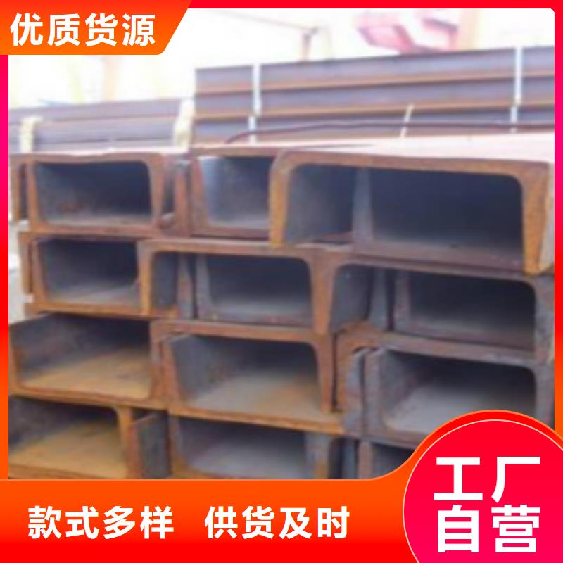 槽钢Q345B优良工艺