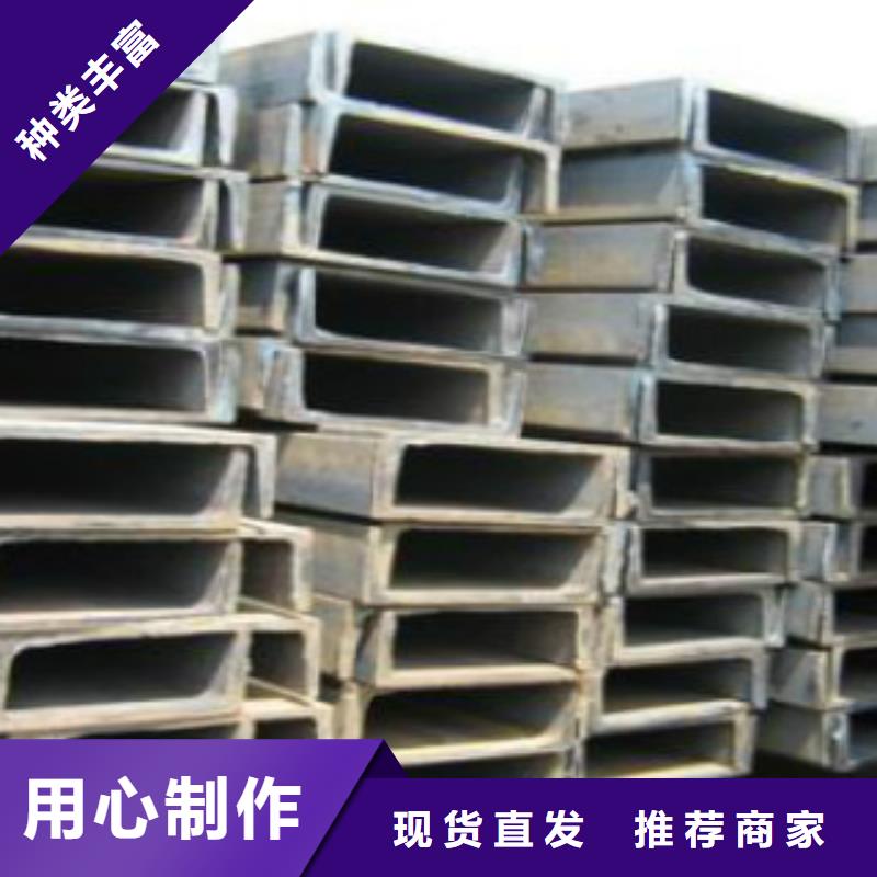 槽钢无缝钢管品质不将就