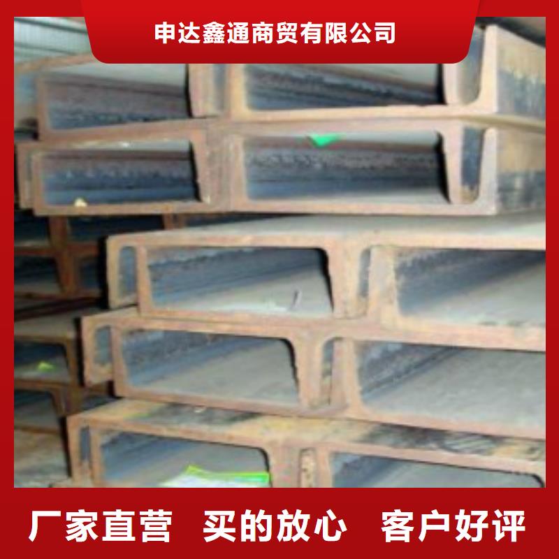 槽钢H型钢核心技术
