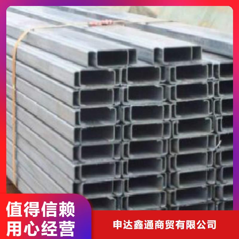 槽钢C好品质经得住考验