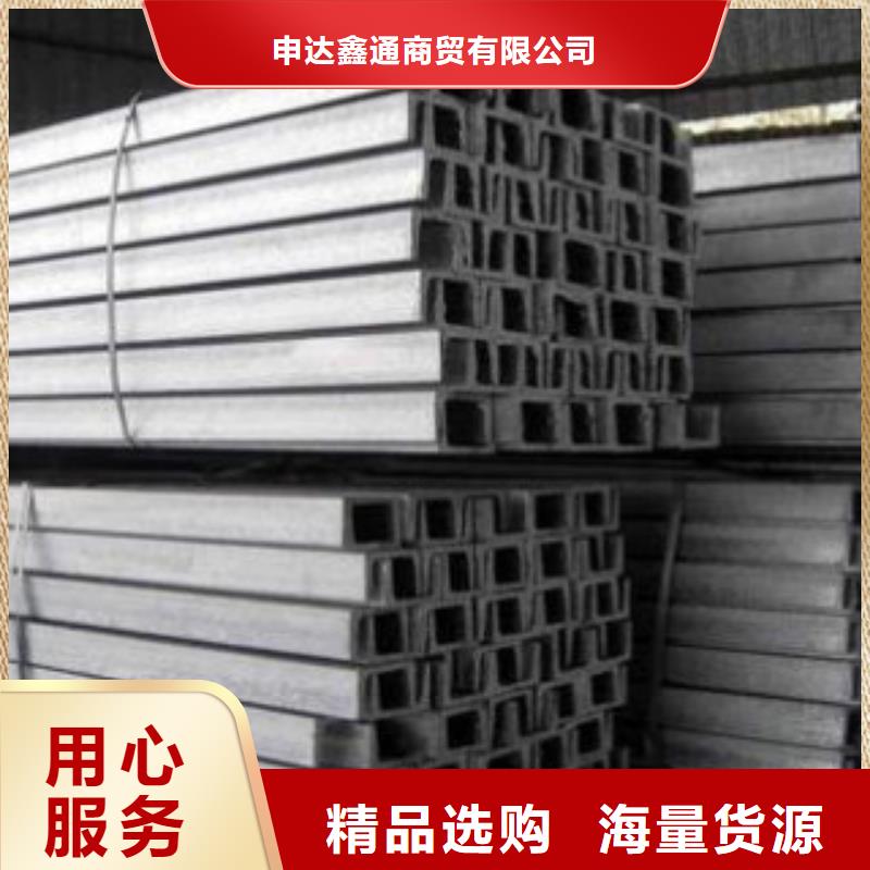 槽钢Q355D钢板工期短发货快