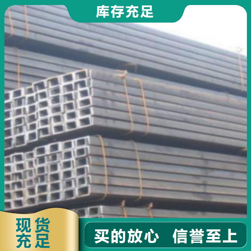 【槽钢_Q345B厂家直销规格多样】