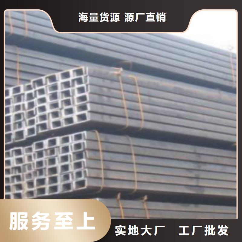 槽钢-【无缝钢管】实体诚信经营