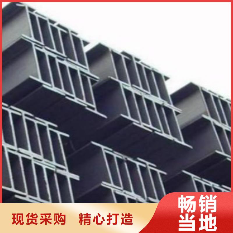 【H型钢Q355D焊管随到随提】